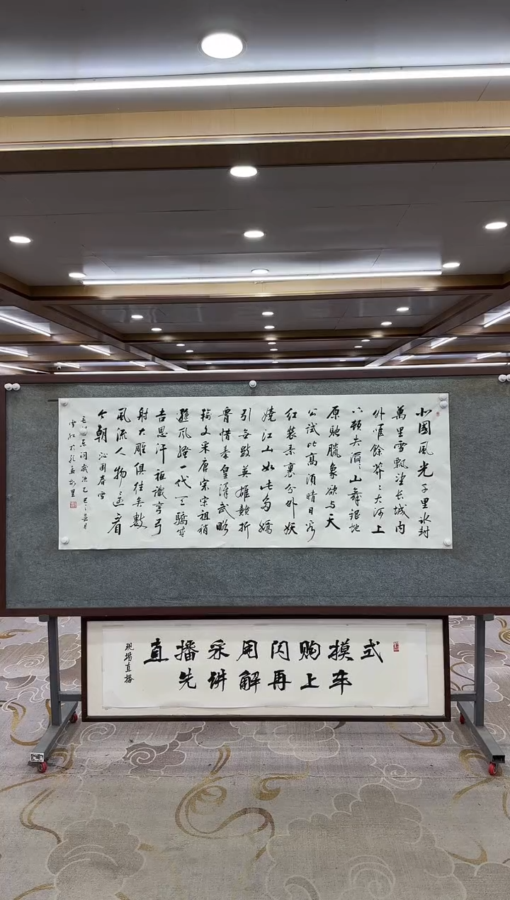 【闪购商品】绘画DC刘雪红-山水国画-小六尺
