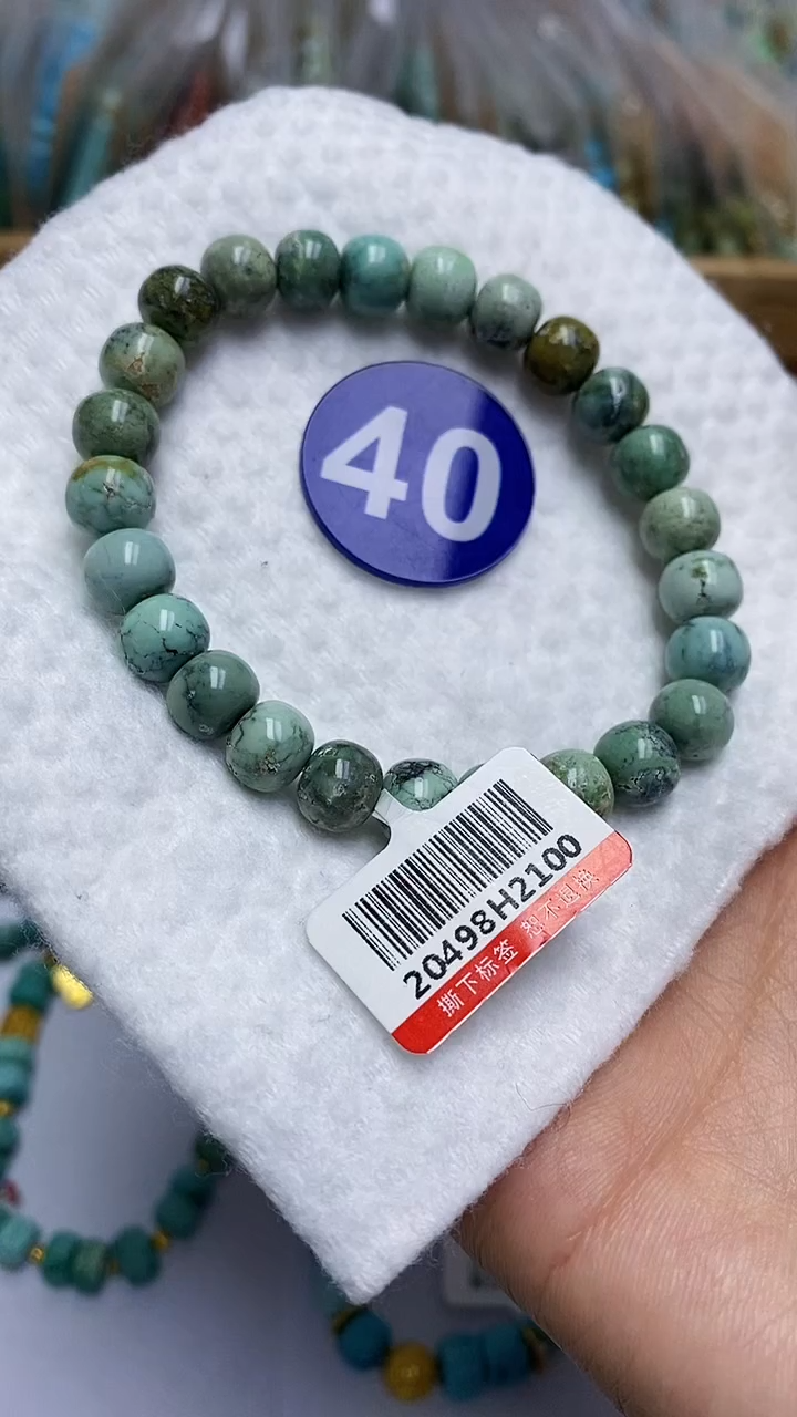 【闪购商品】绿松石手链未镶嵌40