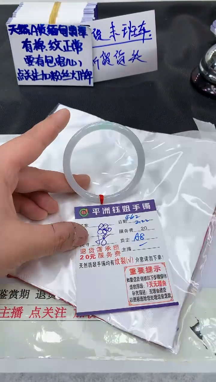 【闪购商品】翡翠手镯未镶嵌11111111111