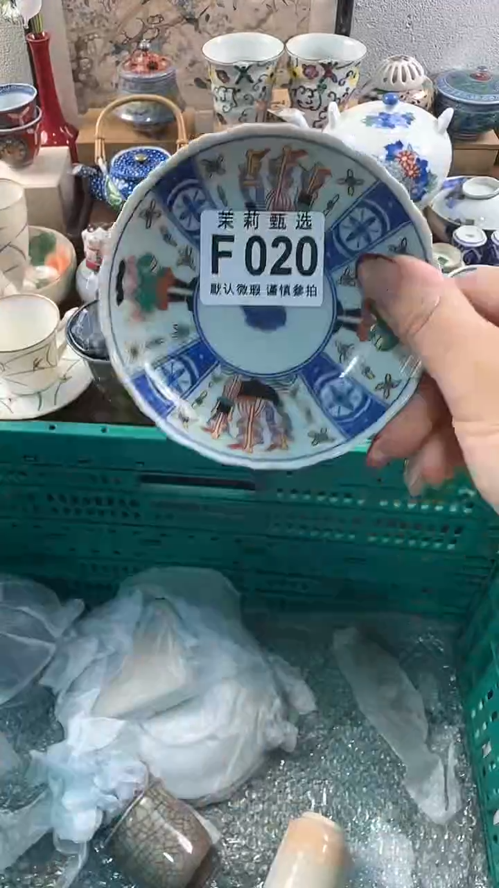 【闪购商品】茉莉甄选壹号商品020