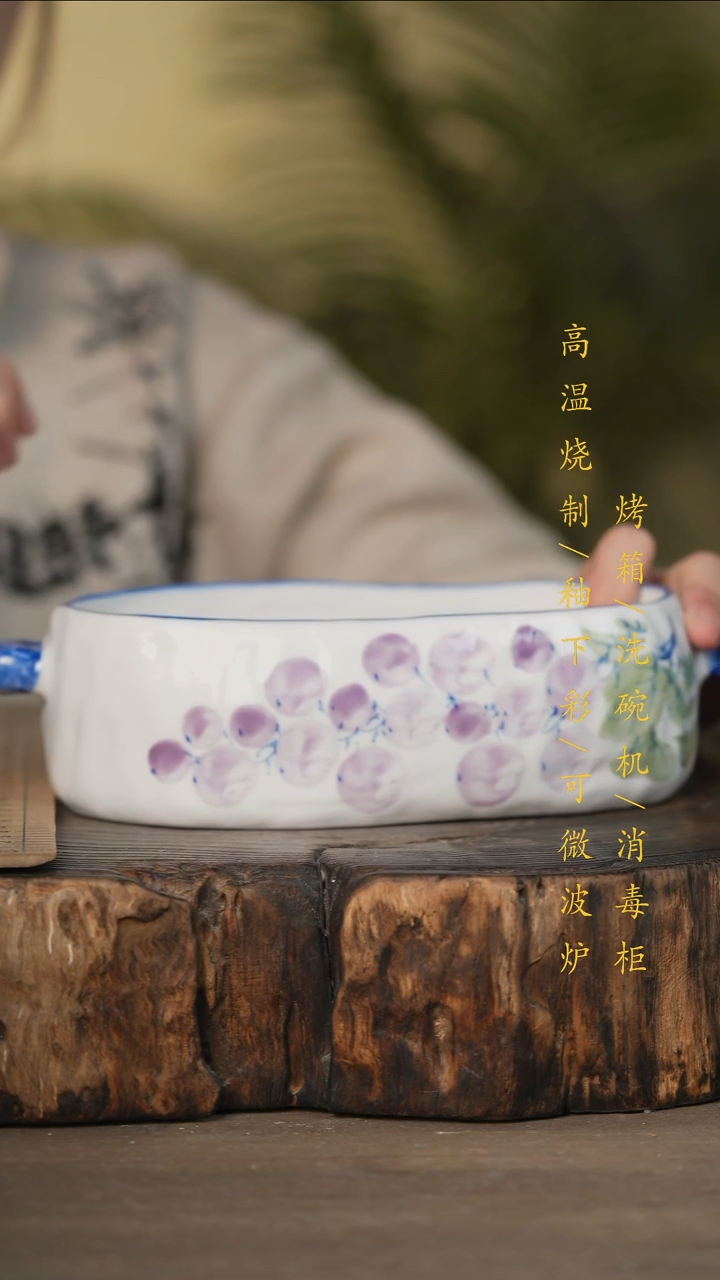 瓷片景德镇高温釉下彩可微波烤箱洗碗机