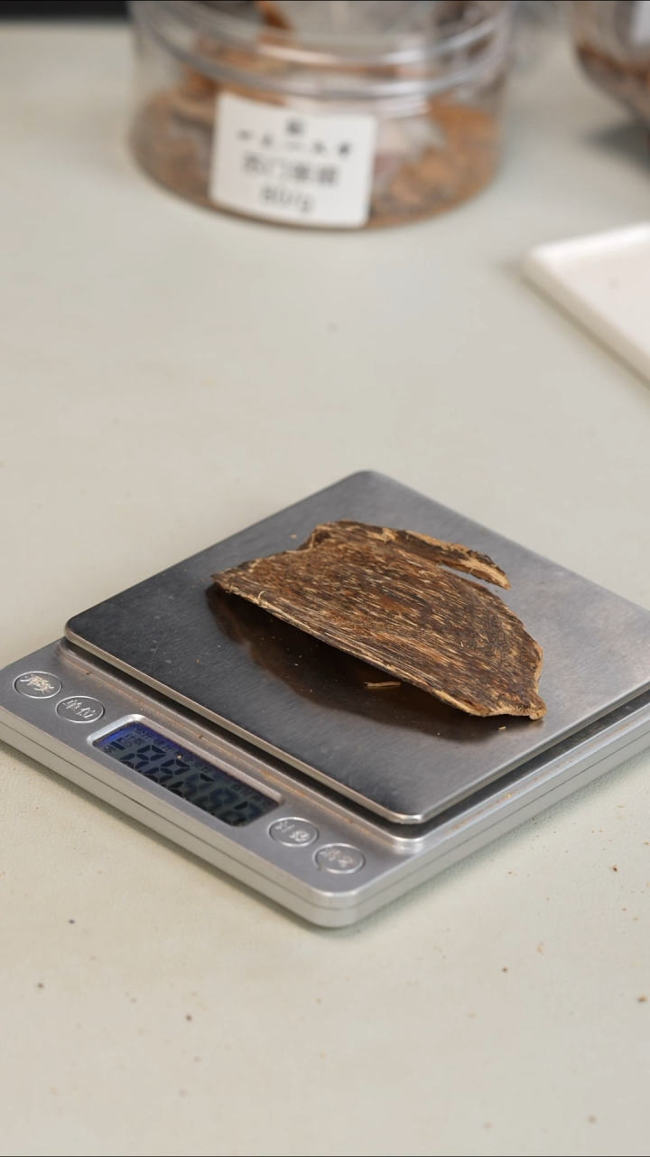 沉香沉香碎屑海南皮油 4.8g