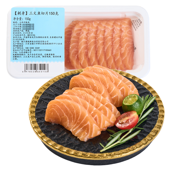 【刺身】挪威三文鱼切片 150g