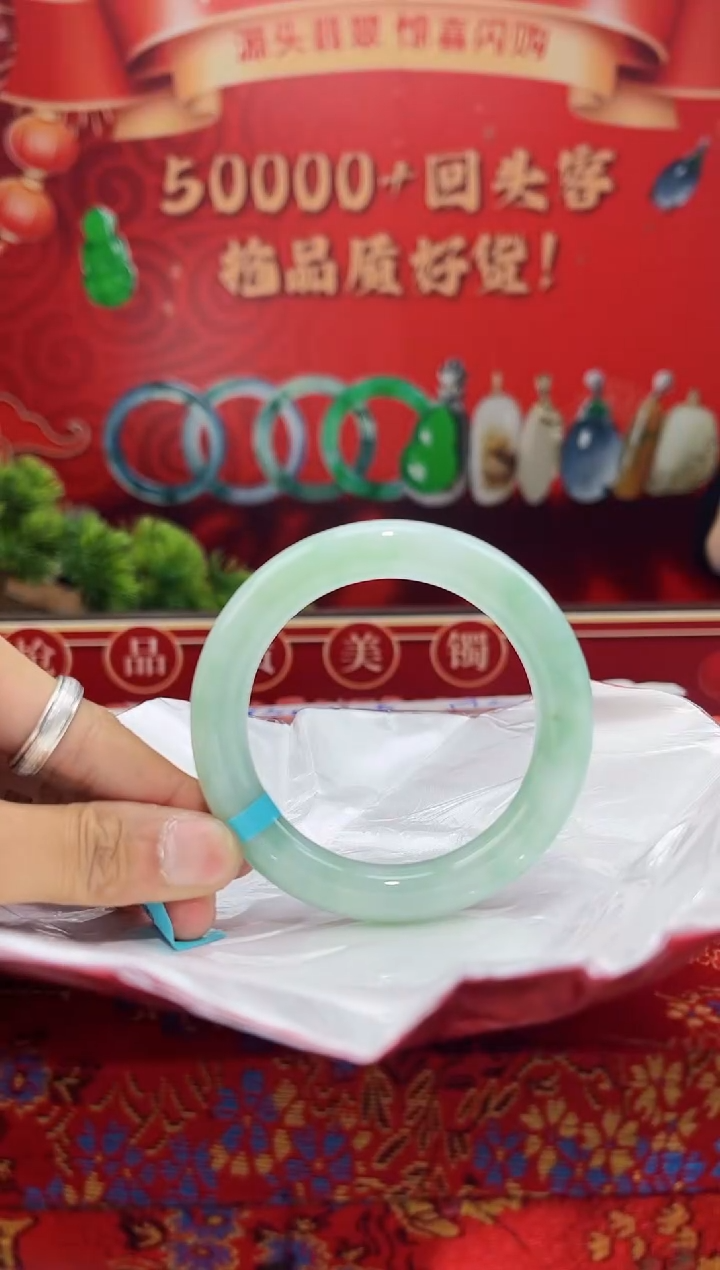 【闪购商品】翡翠手镯未镶嵌手镯3