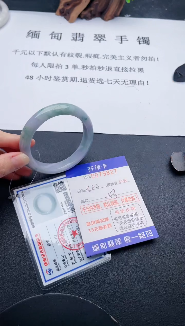 【闪购商品】27丽致优雅手镯时尚百搭