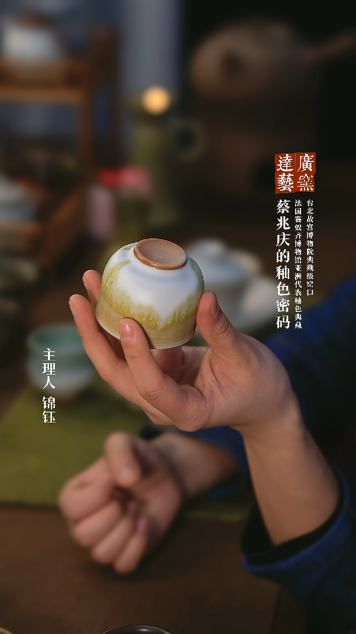 【闪购商品】广达窑艺 龙门四季秋天