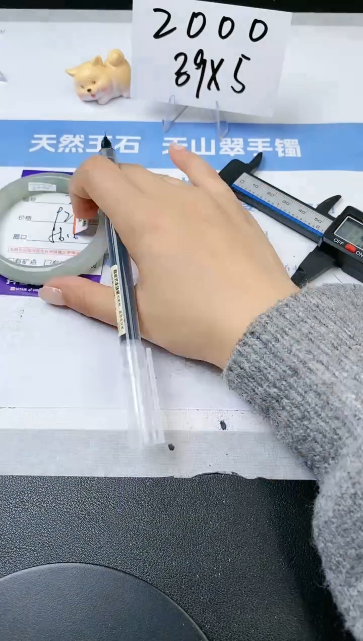 【闪购商品】石英质玉手镯未镶嵌s210-PA-56.6