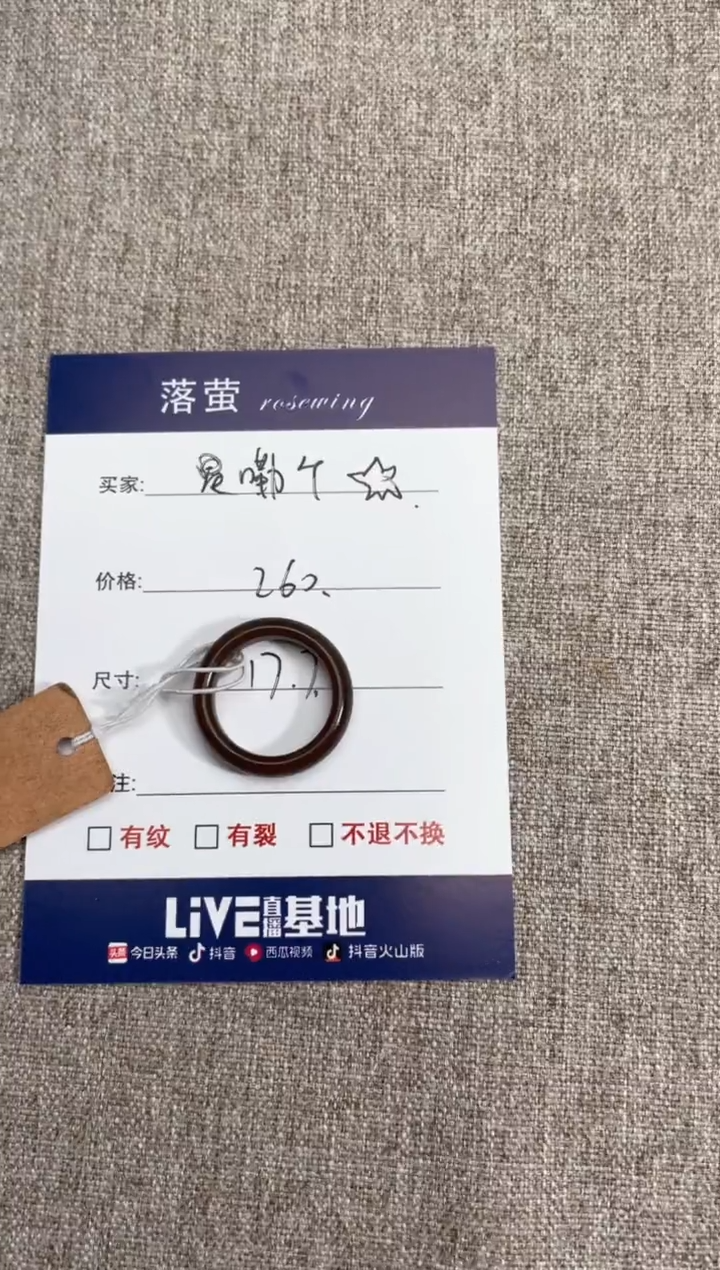 【闪购商品】和田玉（糖玉）戒指未镶嵌1