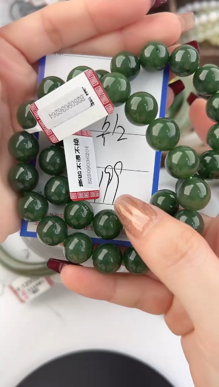 未镶嵌手串和田玉93多样性发货拍一发一