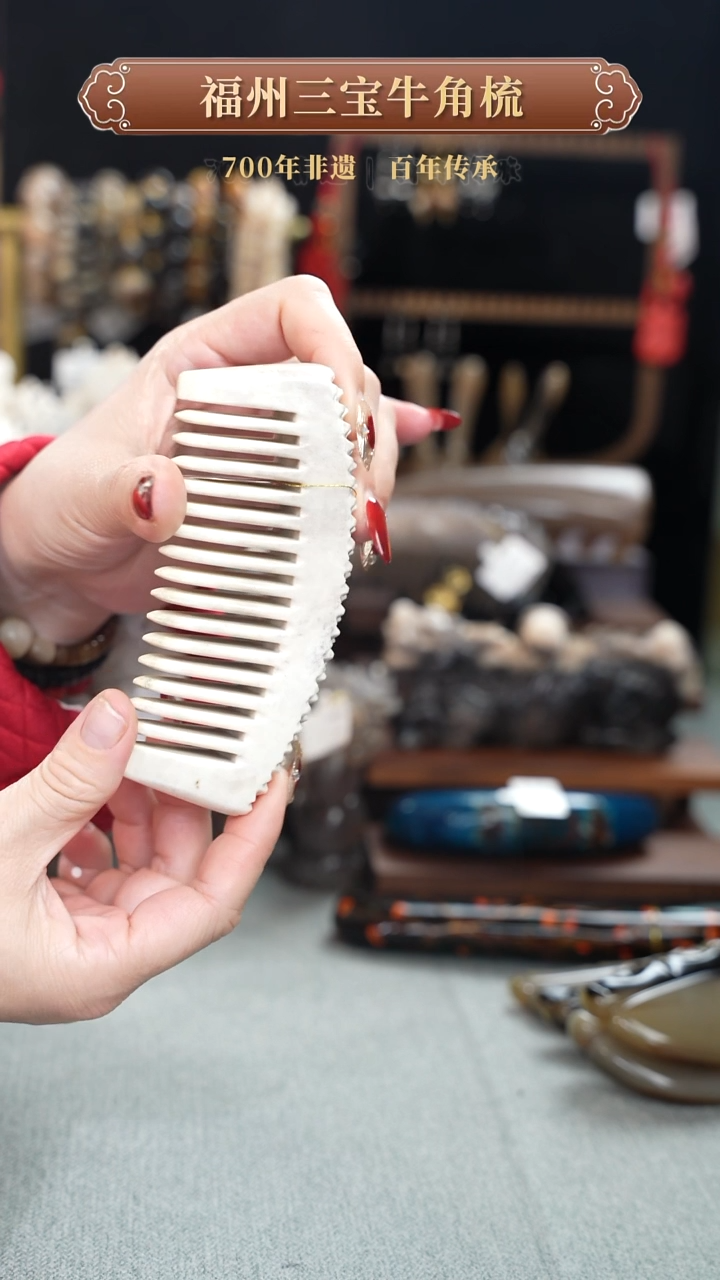 【闪购商品】梳香年货节特惠价