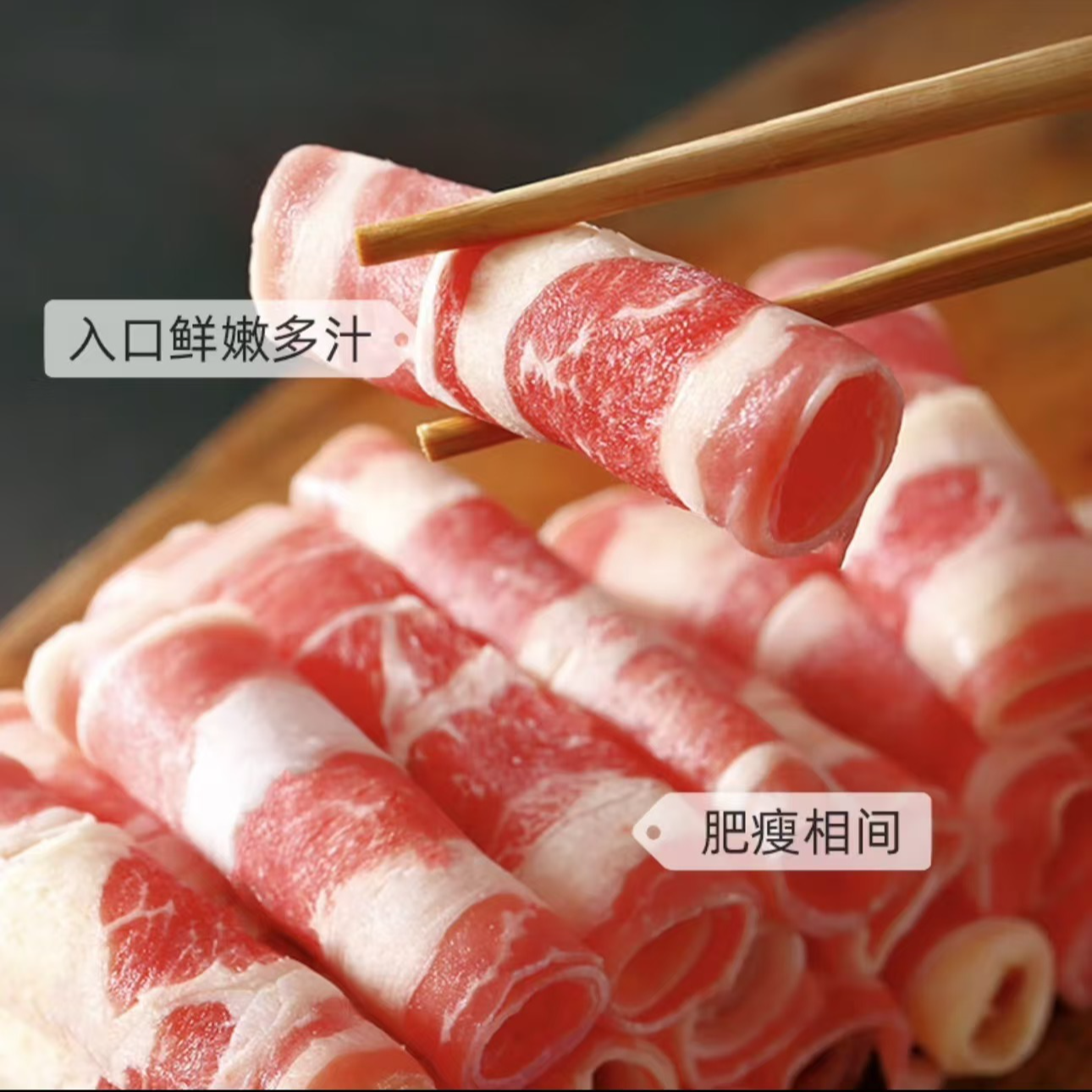 【肥牛1号】原切肥牛牛肉卷 500g
