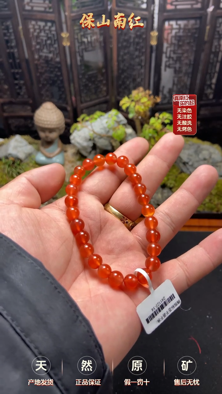 【闪购商品】南红玛瑙单圈未镶嵌河湾冰红手串7mm+