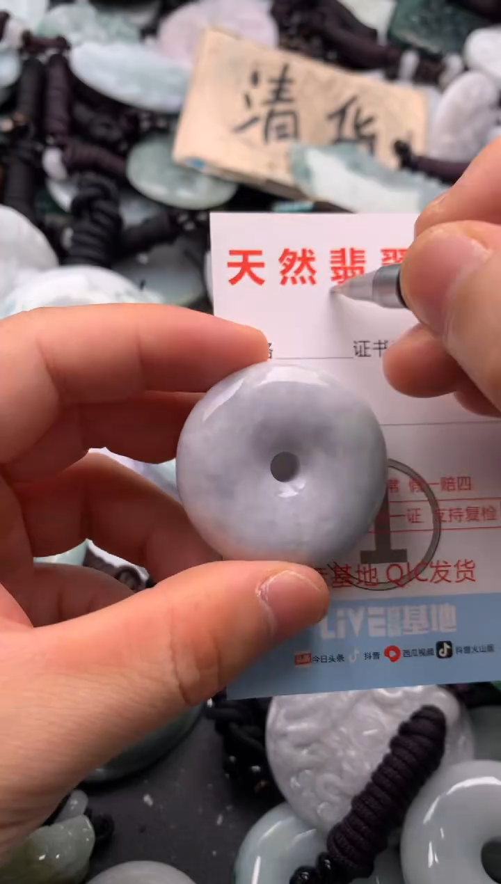 翡翠未镶嵌吊坠(不含链)1