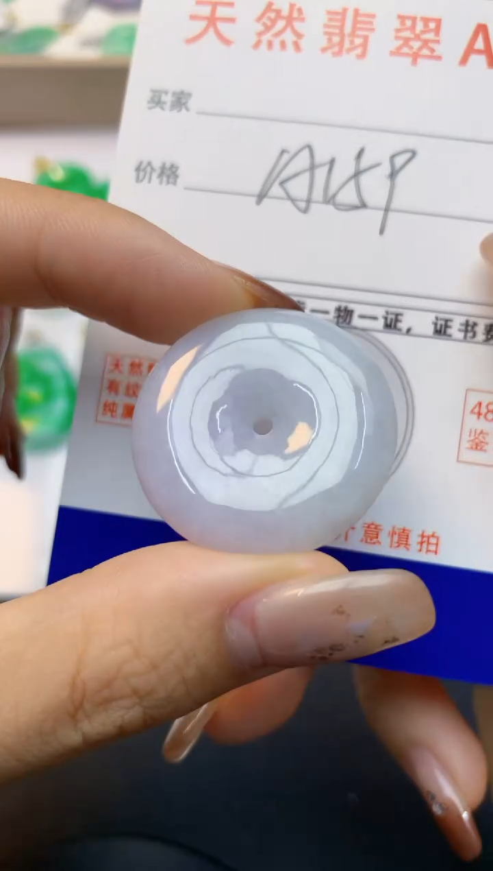 颈饰未镶嵌翡翠天然A货翡翠百元以上9元证书费自理