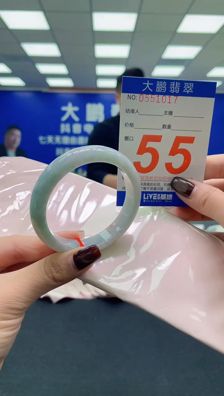 未镶嵌手镯翡翠AAAAAAAAAA