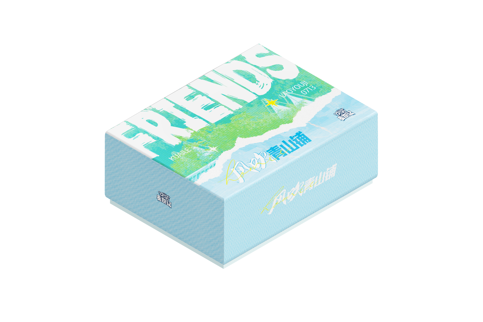card.fun/集卡社【首单】快乐老友记-风吹青山铺-0713再就业男团