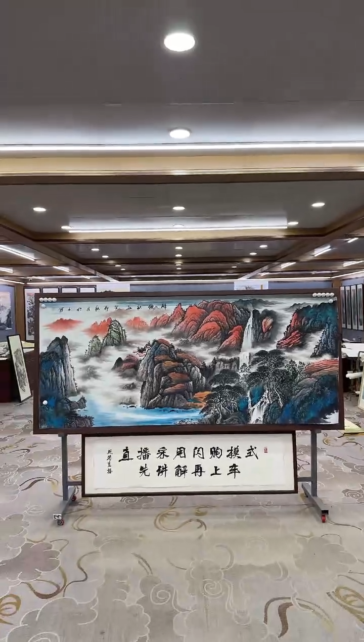 【闪购商品】绘画1张伦玉-山水国画-小八尺