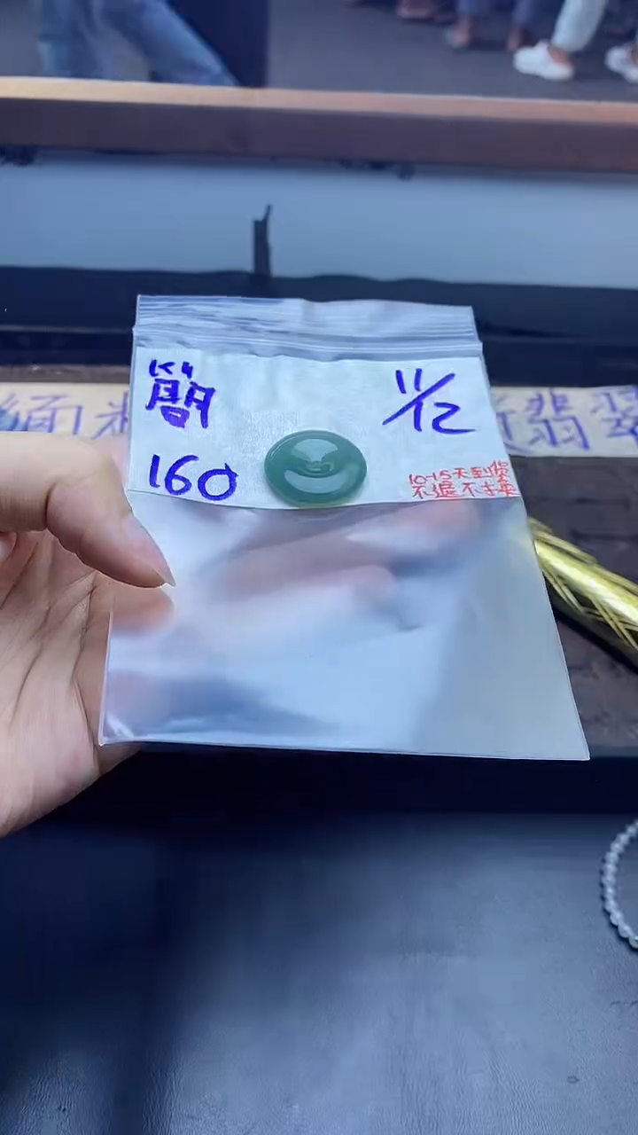 未镶嵌定制翡翠简*拍一发一