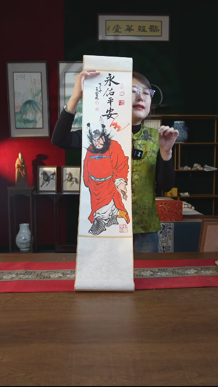 书法20*110书画卷轴钟馗永佑平安 潘