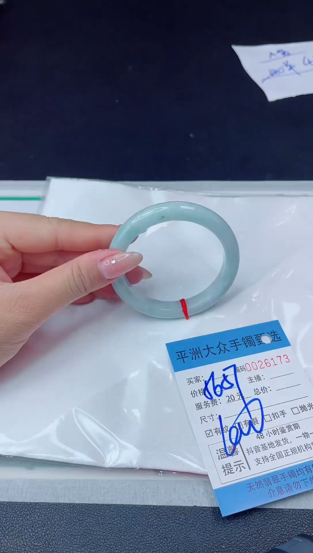 【闪购商品】翡翠手镯未镶嵌翡翠手镯