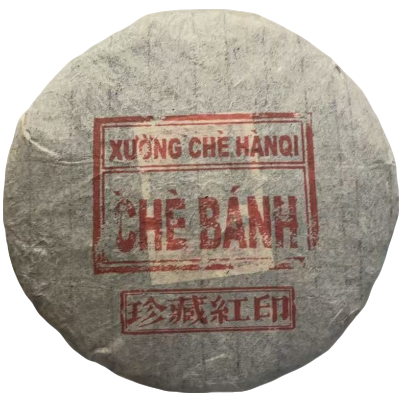 sp珍藏红印（357g生茶）2005年