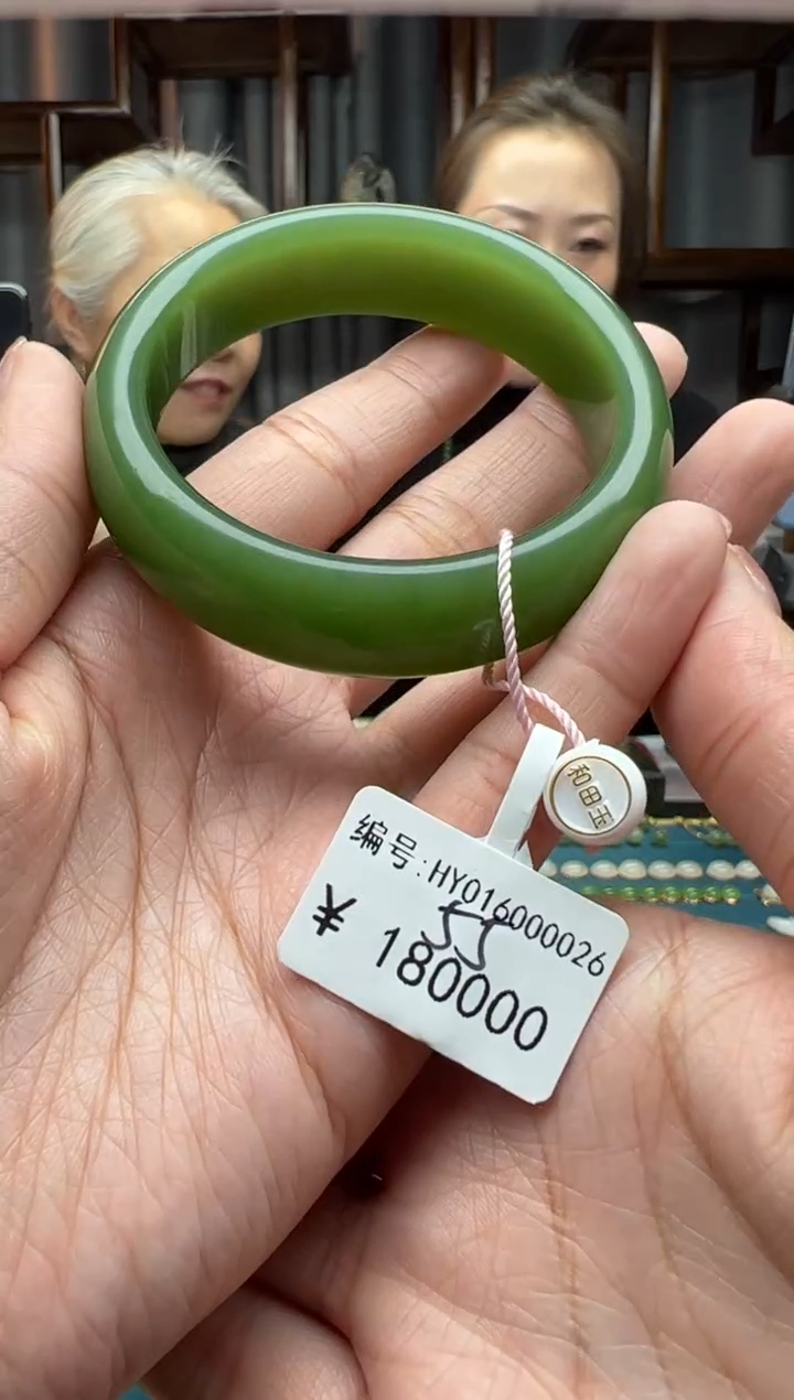 【闪购商品】和田玉颈饰未镶嵌手镯   55