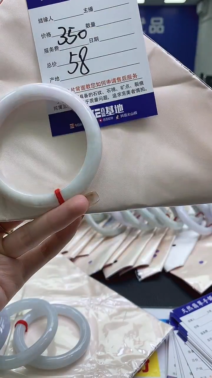 翡翠手镯未镶嵌0074