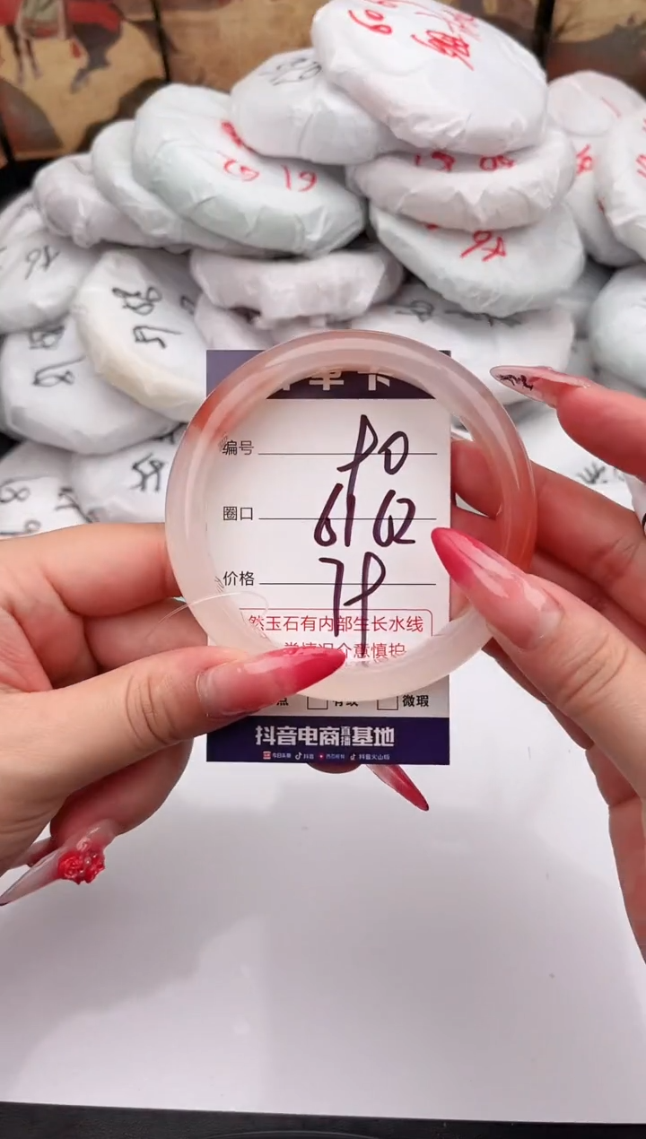未镶嵌手镯石英质玉90    61-62