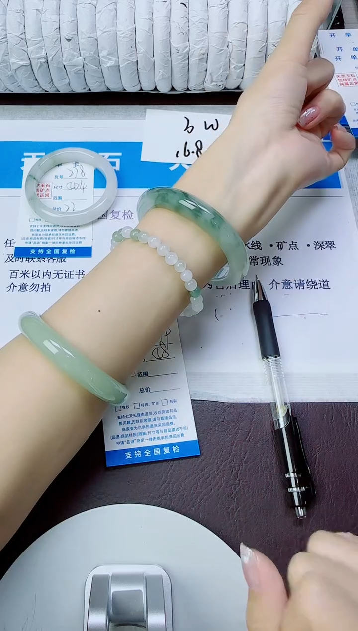 石英质玉手镯未镶嵌279/58