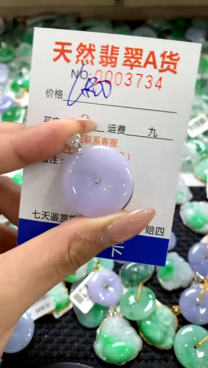 颈饰18K金镶嵌翡翠1111111111111111