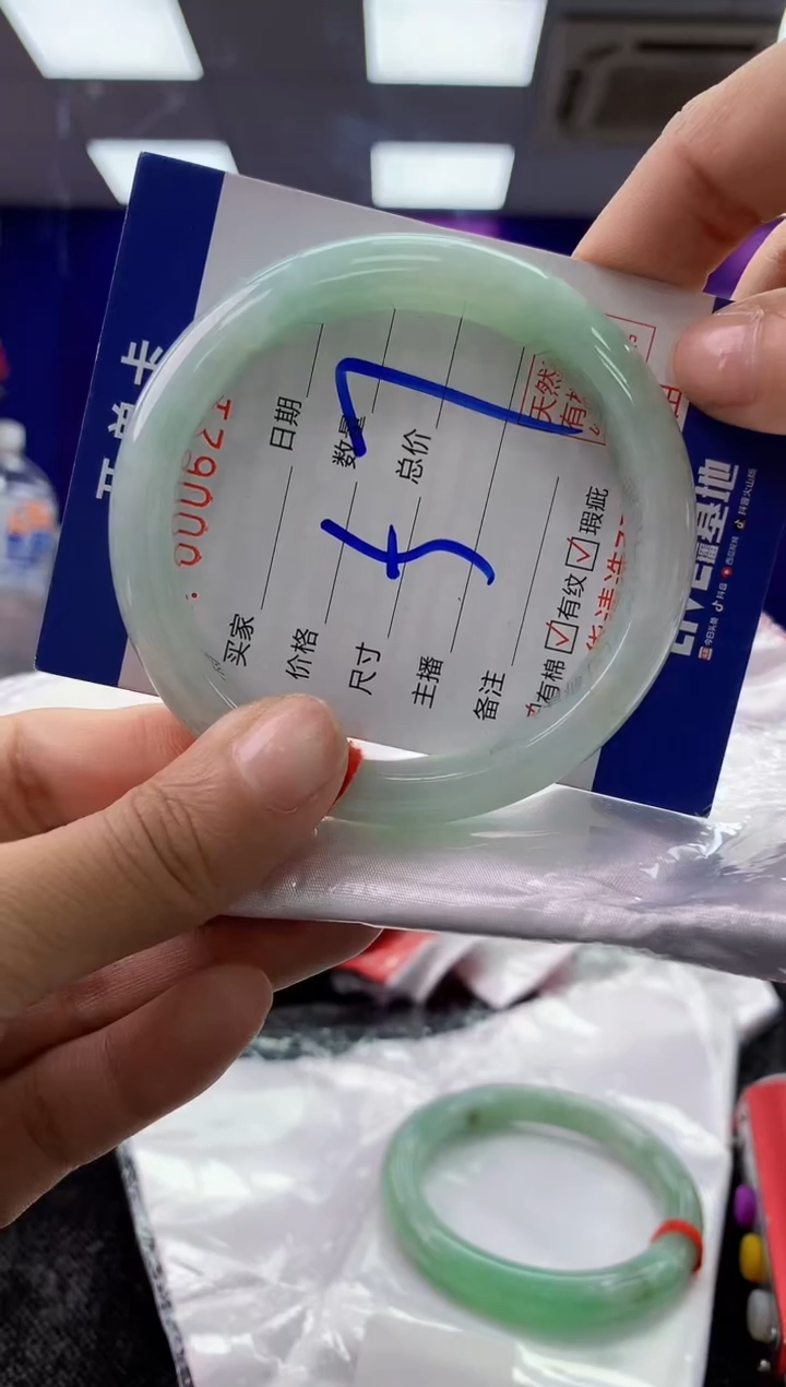 未镶嵌手镯翡翠AAAAAAAAAAAA