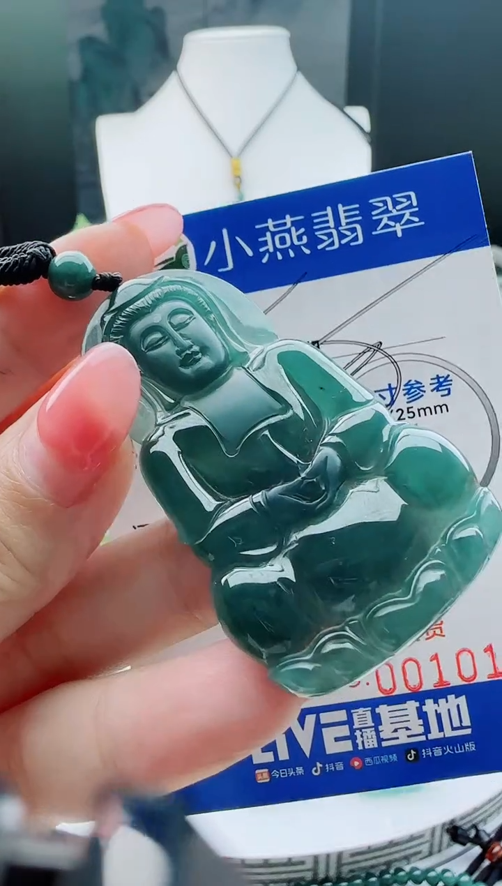 【闪购商品】翡翠颈饰未镶嵌多样性随机一件发货