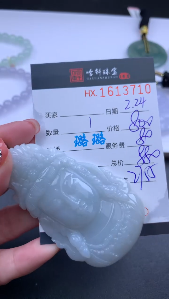 【闪购商品】翡翠挂件未镶嵌哈轩 挂件1