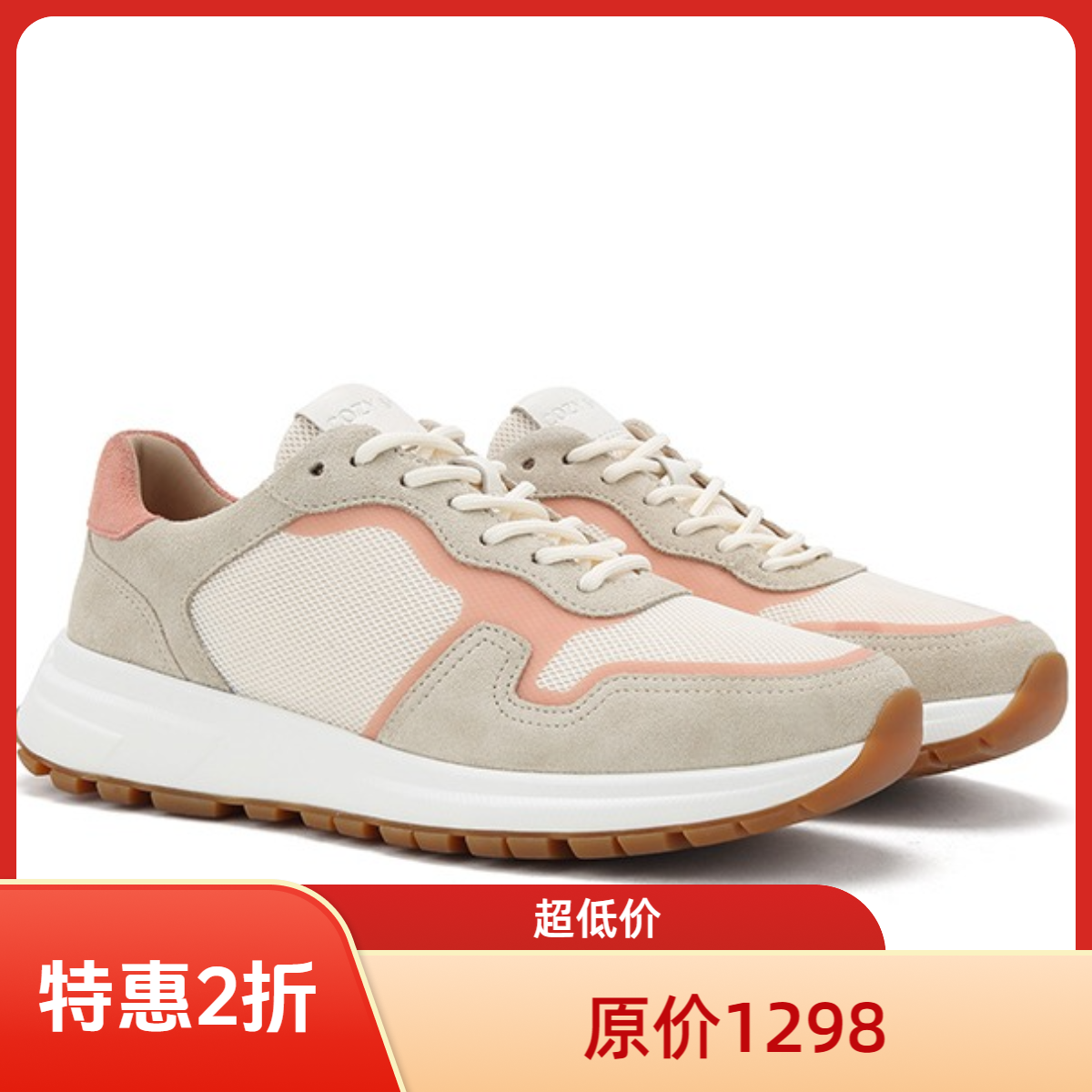 COZYSTEPS七夕福利【星灿】四季时尚运动休闲通勤网面透气女鞋5102