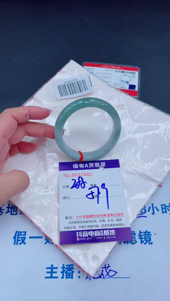 未镶嵌手镯翡翠0