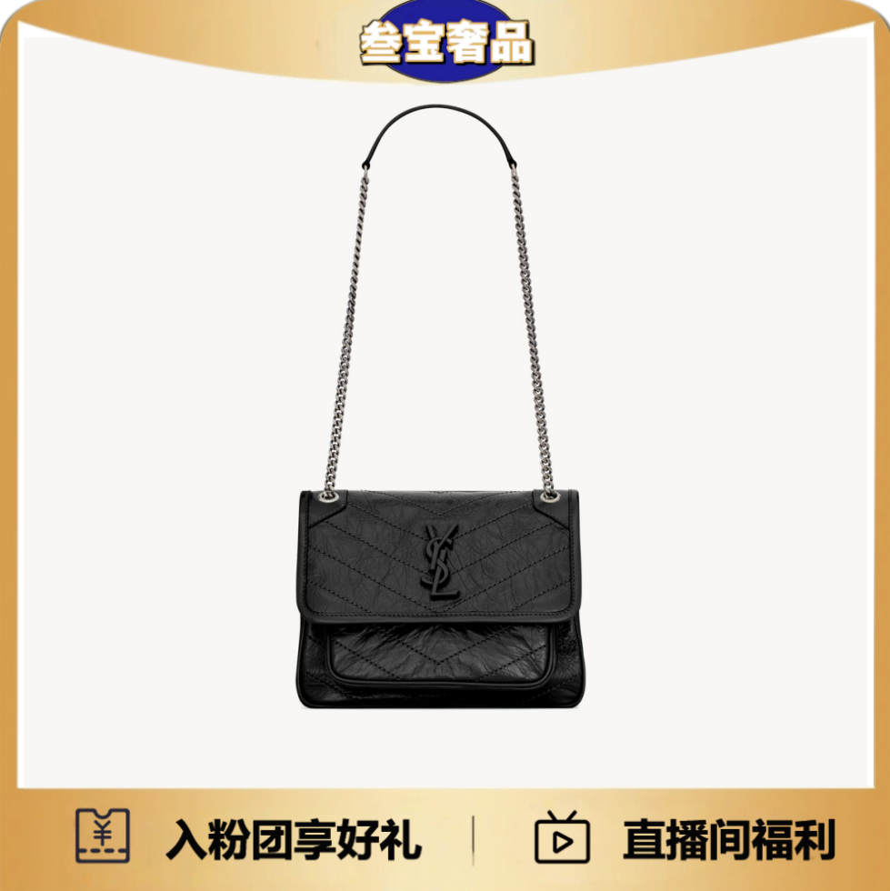 99新 YSL/圣罗兰 圣罗兰niki中号黑银D扣链条包包