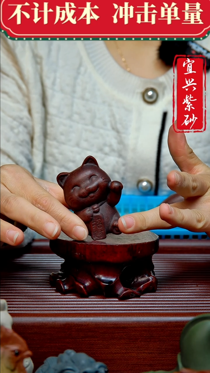 紫砂茶宠紫砂茶宠摆件