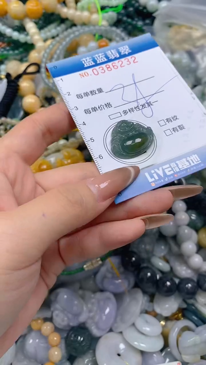 颈饰未镶嵌翡翠闪购0386232