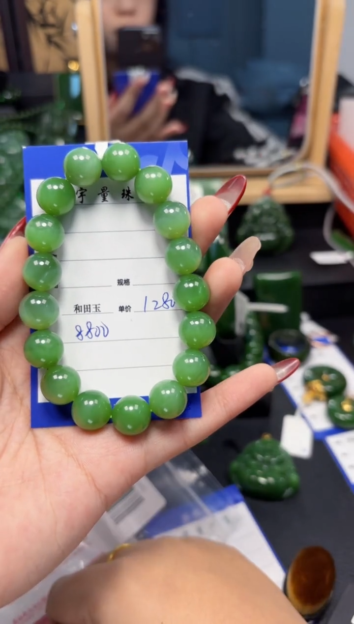 【闪购商品】和田玉（碧玉）手串未镶嵌1