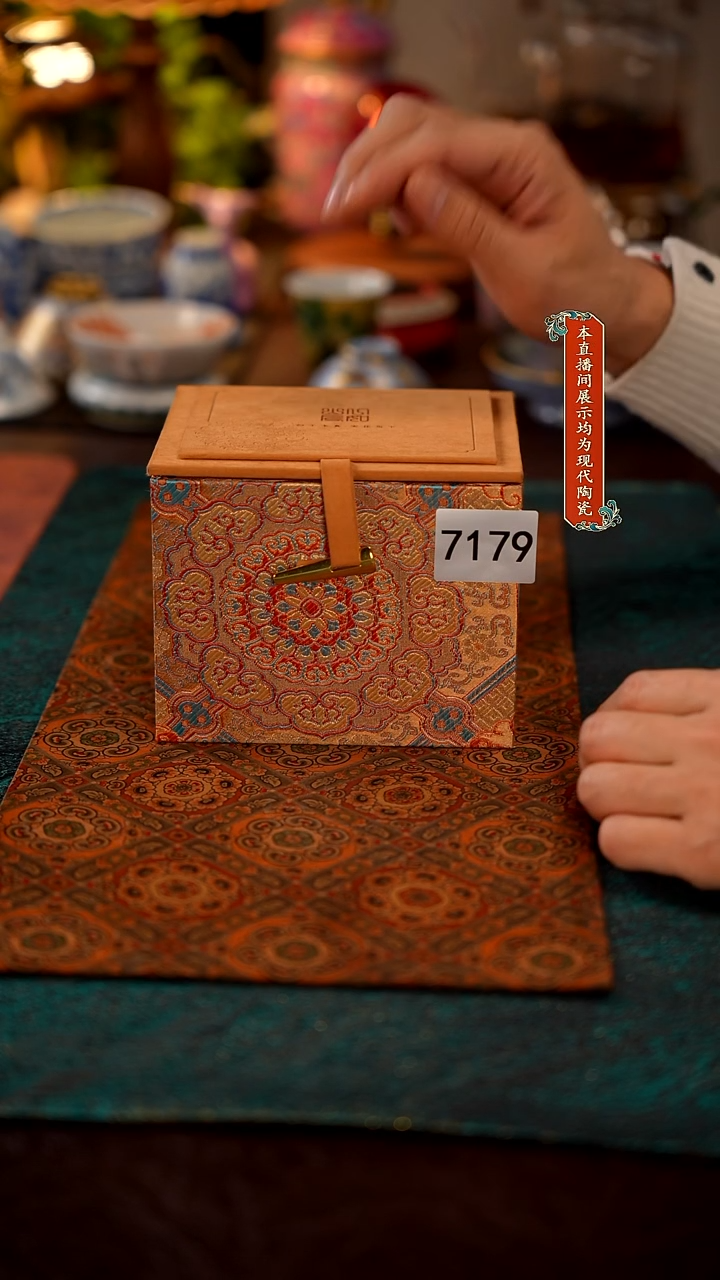 景德镇窑口集合瓷7179