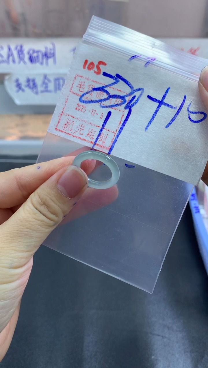 未镶嵌定制翡翠戒圈11#340毛货需精细抛光