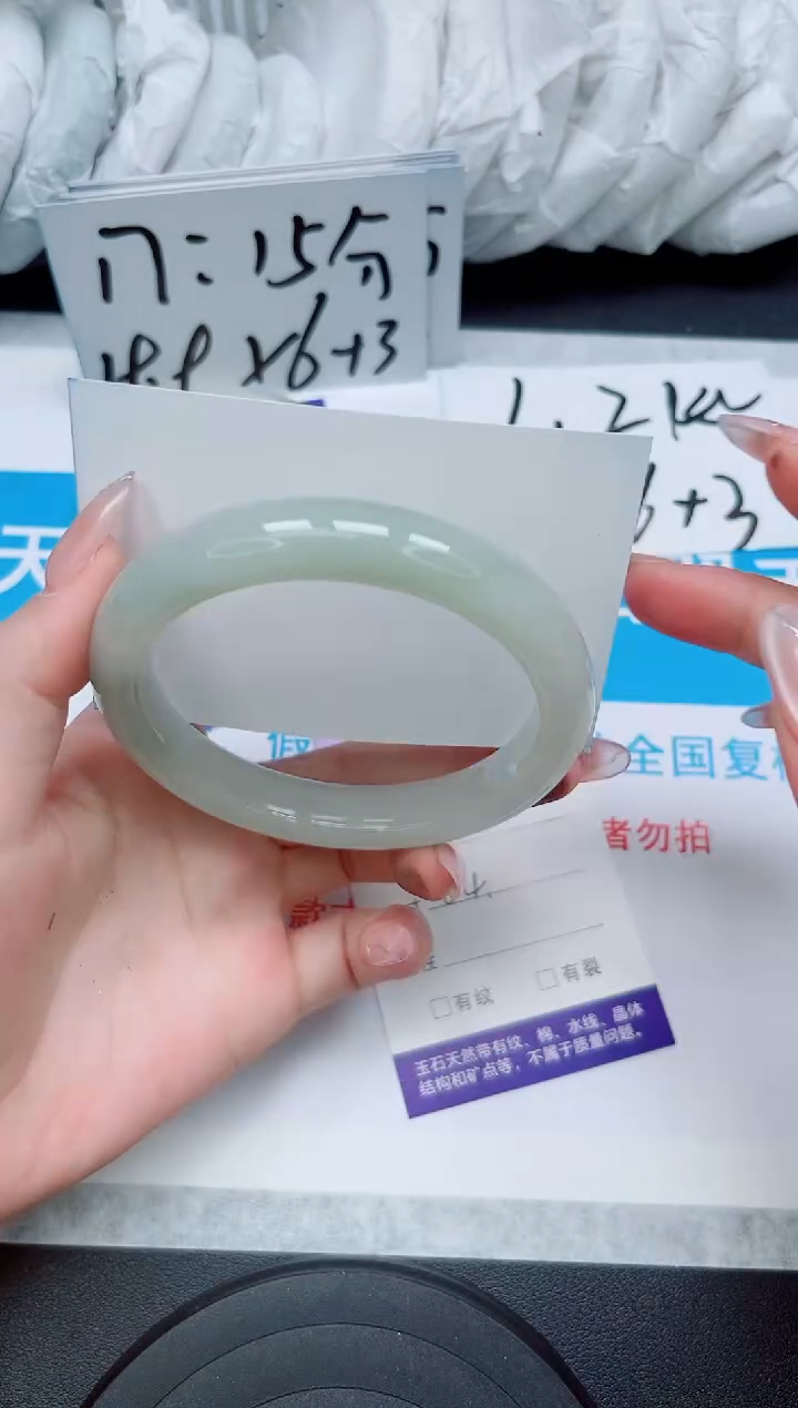 【闪购商品】石英质玉手镯未镶嵌268