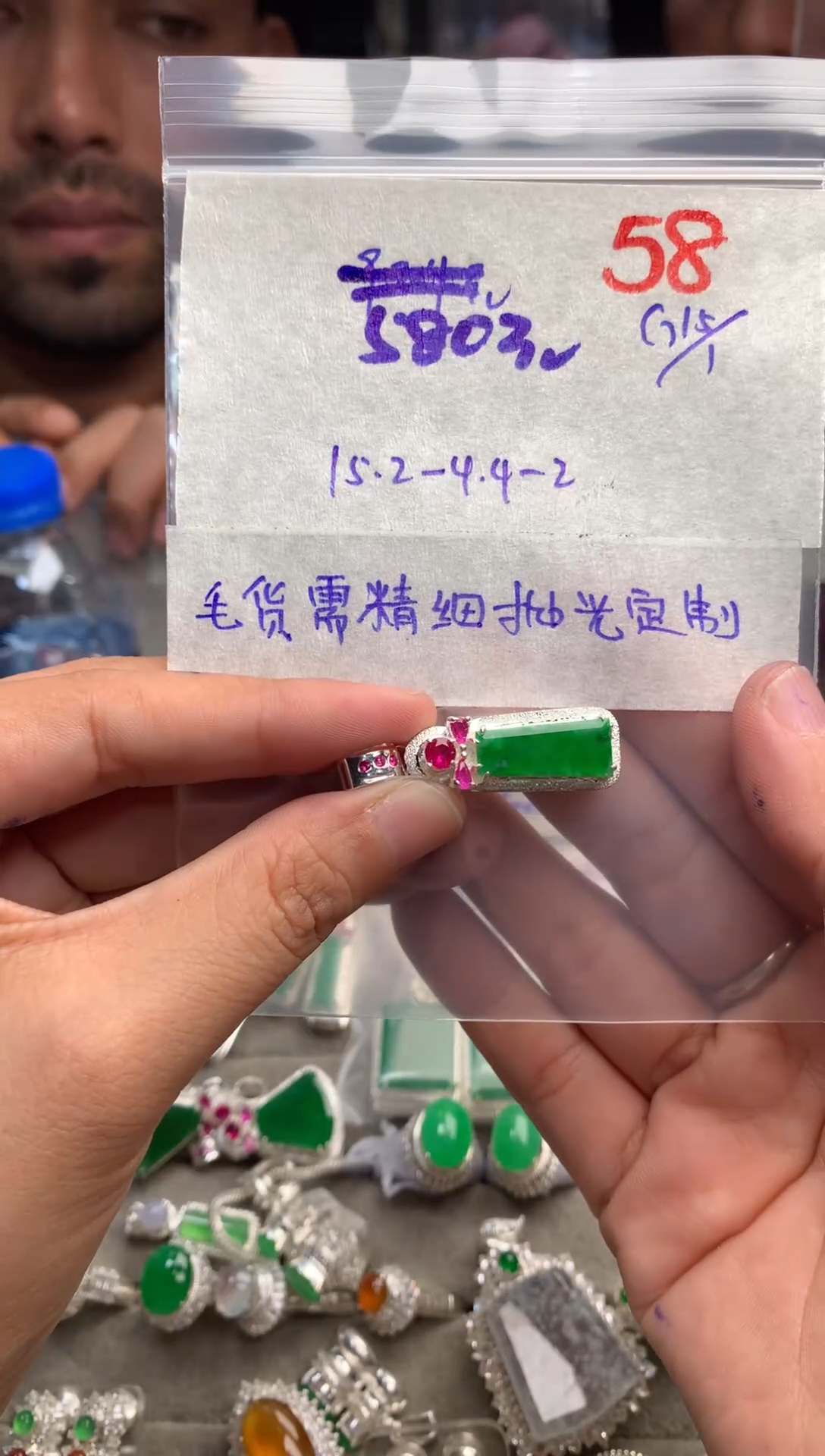 【闪购商品】定制翡翠未镶嵌毛货需精细抛光+发货拍一发一