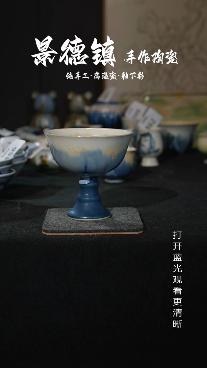 原创景德镇手工高温陶瓷629