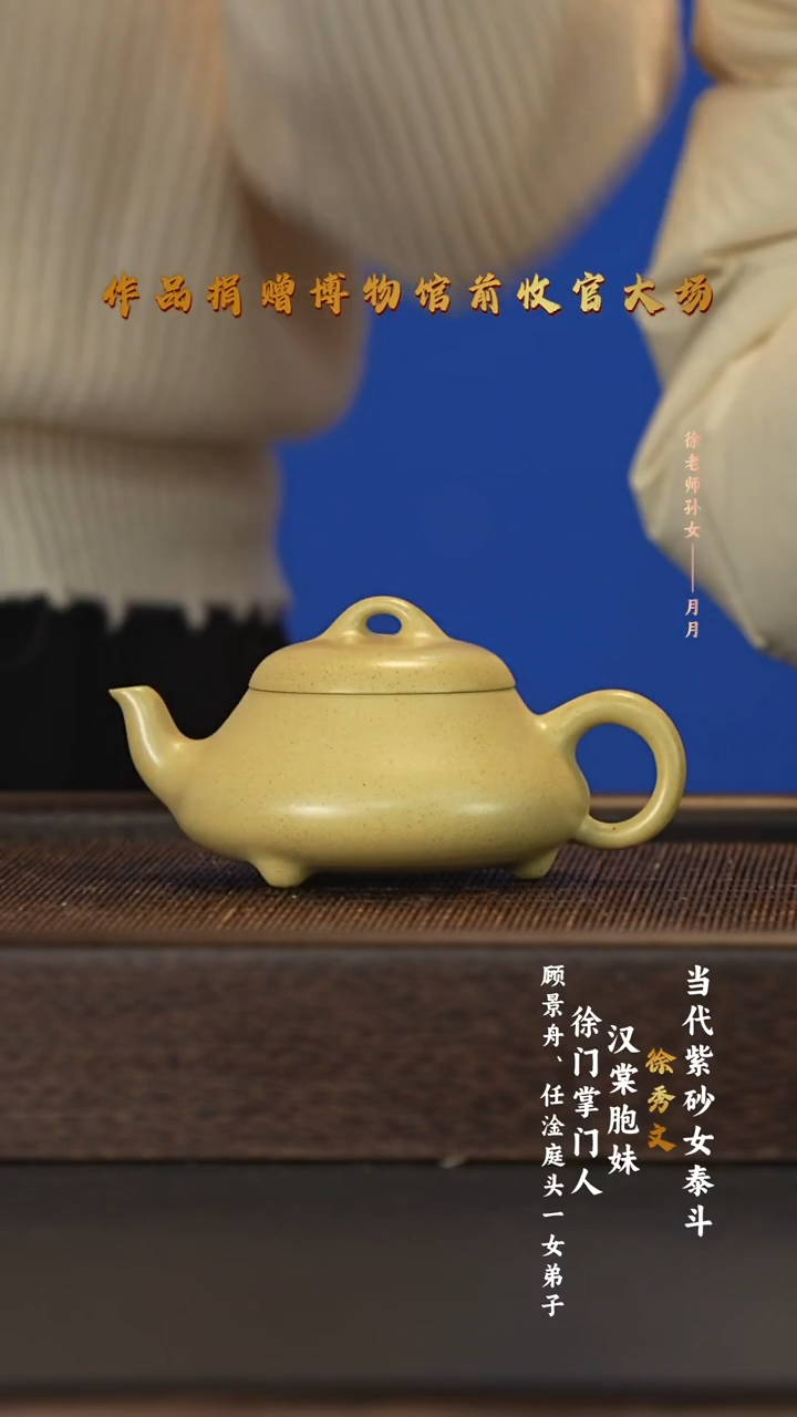 茶壶紫砂宜兴紫砂壶xsw040