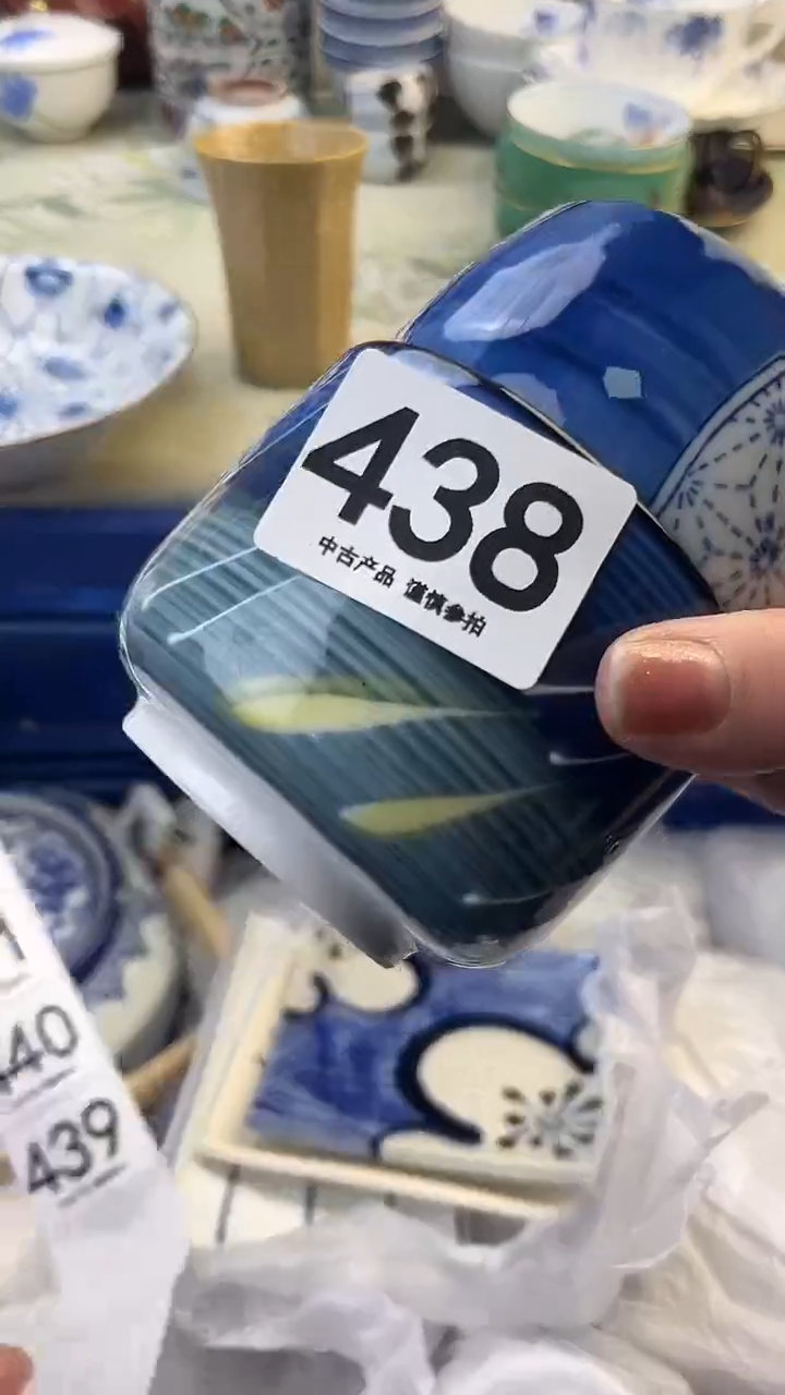 瓷片彭*果438........