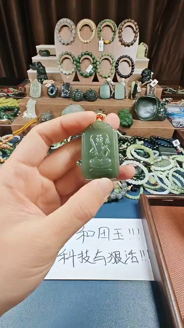 颈饰未镶嵌和田玉多样性发货拍一发一