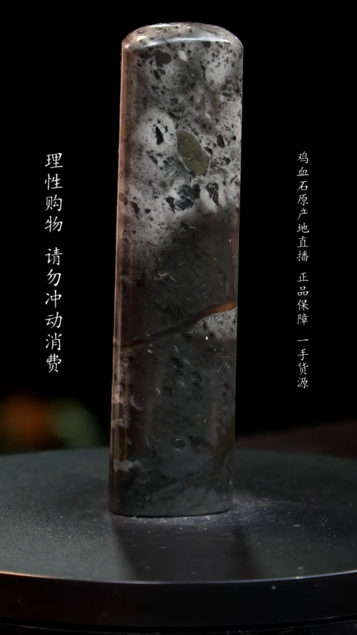 【闪购商品】昌化石水墨印章印章印章