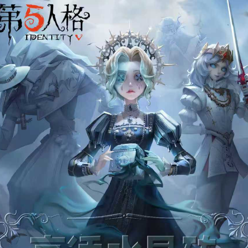 【第五人格】周边亚克力摆件 花间集文创150*100*15mm「大砖更清晰」