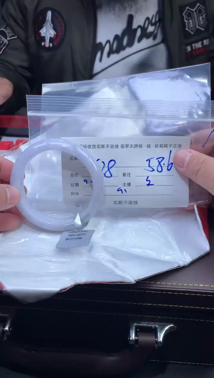 【闪购商品】定制翡翠未镶嵌毛货手镯需精细抛光/58